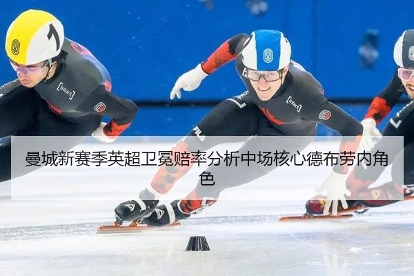 man-cheng-xin-sai-ji-ying-chao-wei-mian-pei-lv-fen-xi-zhong-chang-he-xin-de-bu-lao-nei-jue-se-3-393.jpg